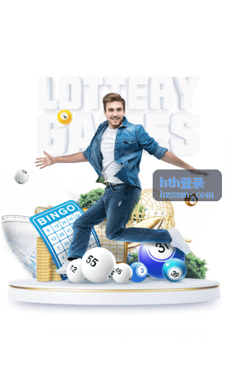 hth登录账号状态自查清单配图